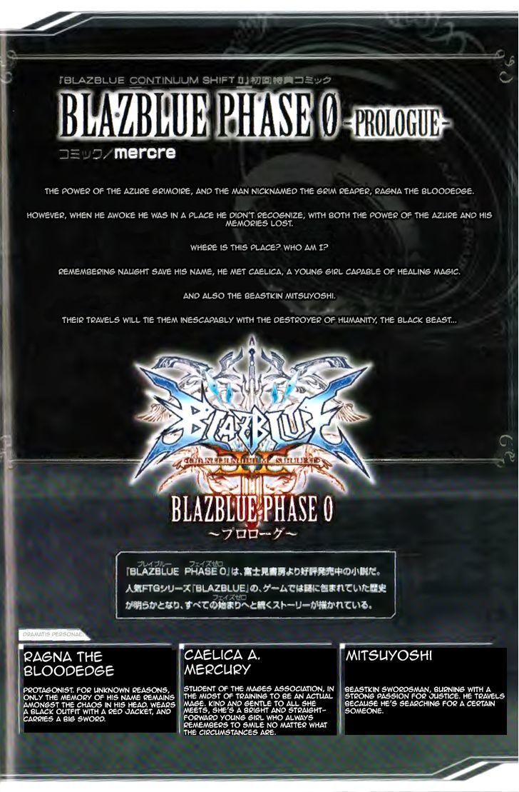 Blazblue Phase Shift - Vol.1 Chapter 1 : Phase Shift 0- Lost White