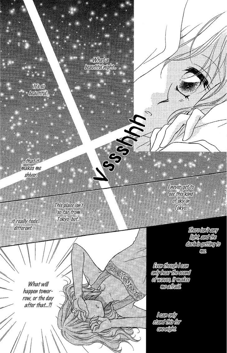 Usotsuki Marriage - Vol.1 Chapter 3