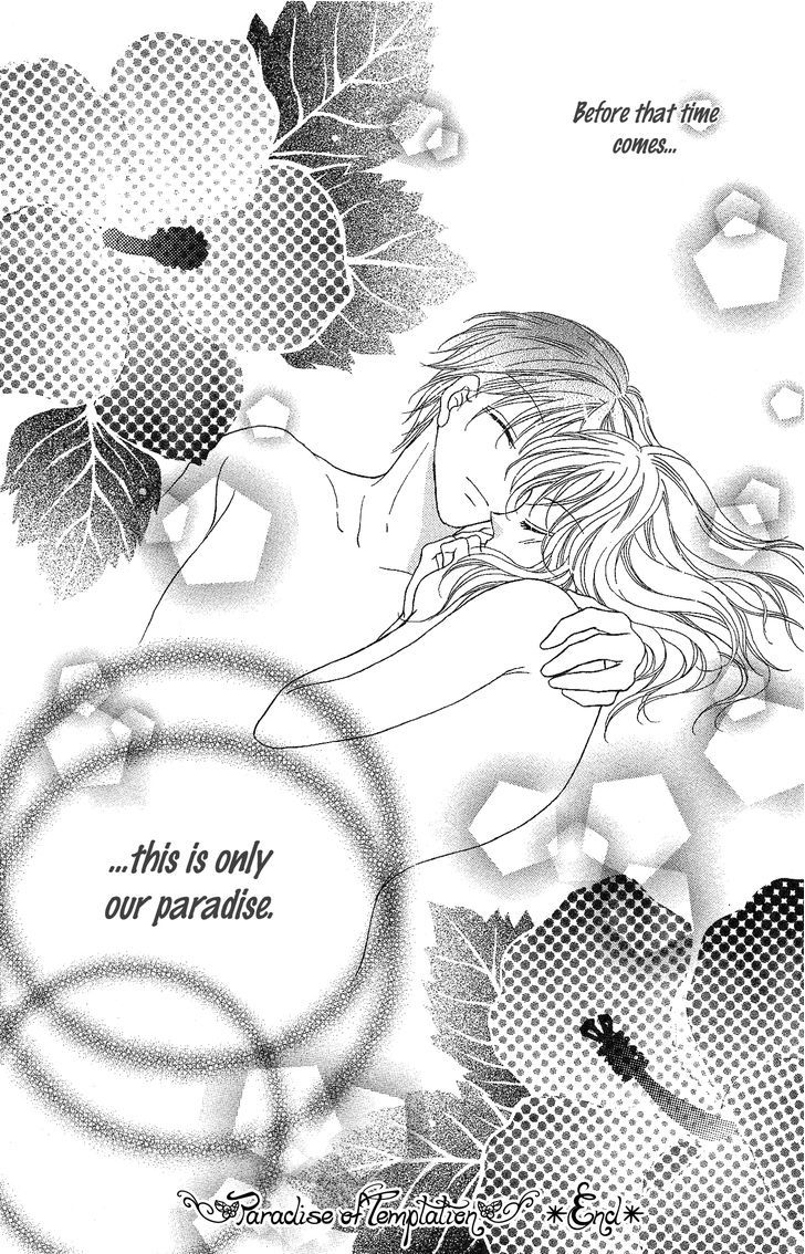 Usotsuki Marriage - Vol.1 Chapter 3