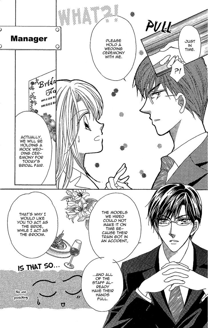 Usotsuki Marriage - Vol.1 Chapter 4