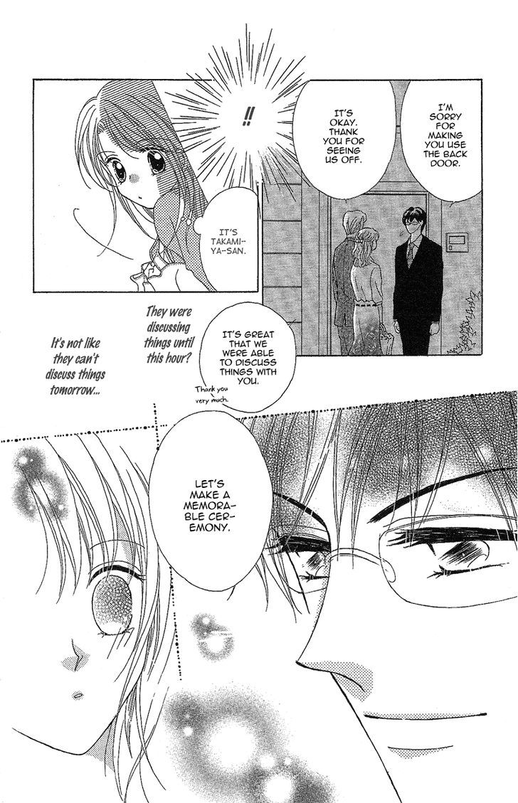 Usotsuki Marriage - Vol.1 Chapter 4