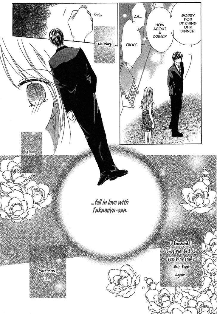 Usotsuki Marriage - Vol.1 Chapter 4