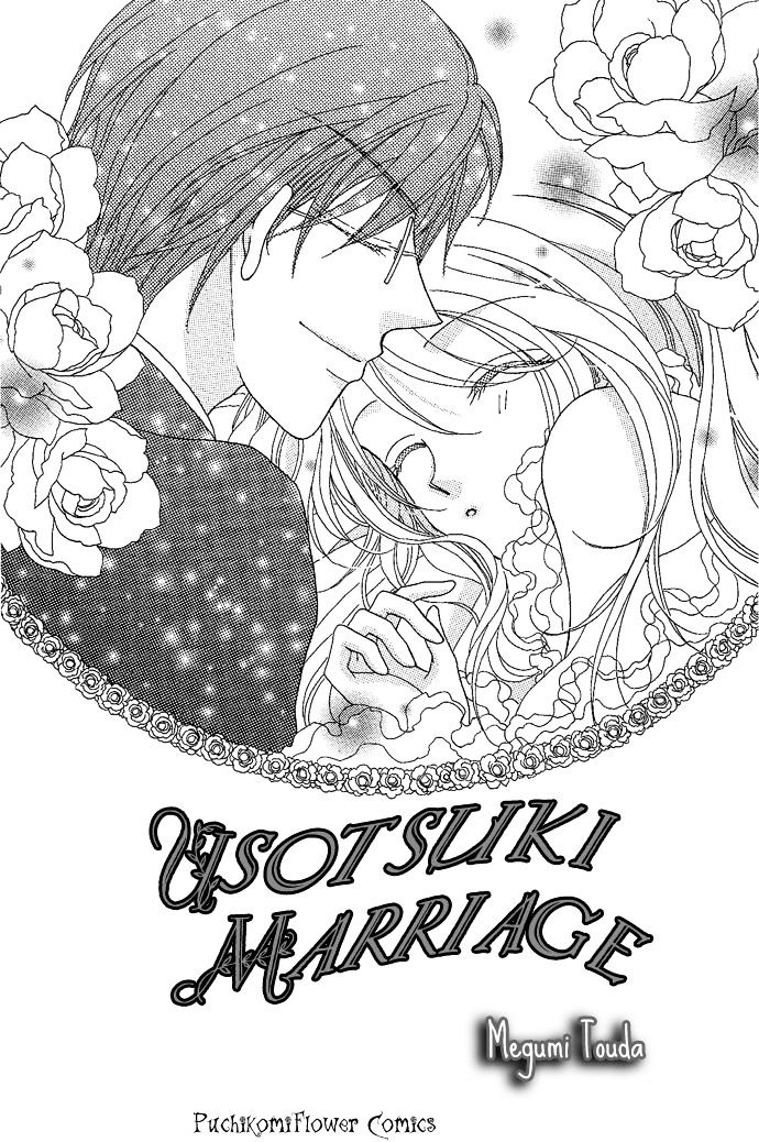 Usotsuki Marriage - Vol.1 Chapter 1