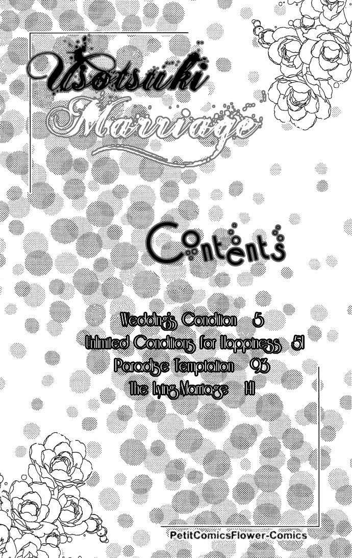 Usotsuki Marriage - Vol.1 Chapter 1