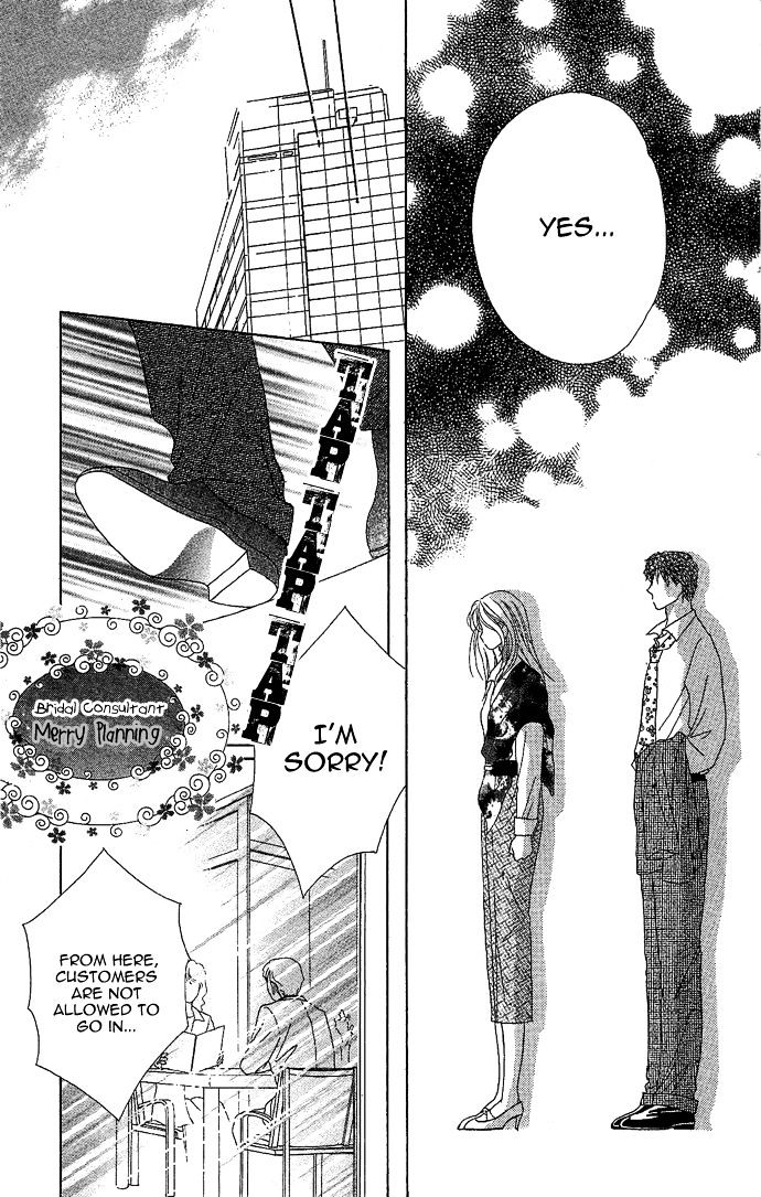 Usotsuki Marriage - Vol.1 Chapter 1