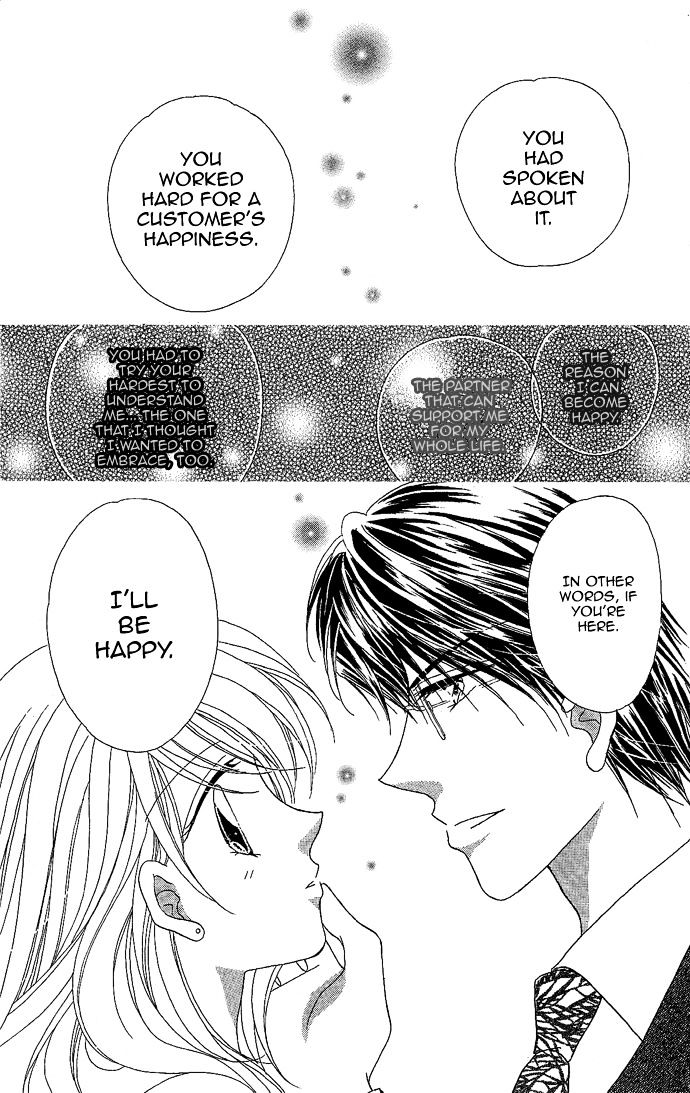 Usotsuki Marriage - Vol.1 Chapter 1