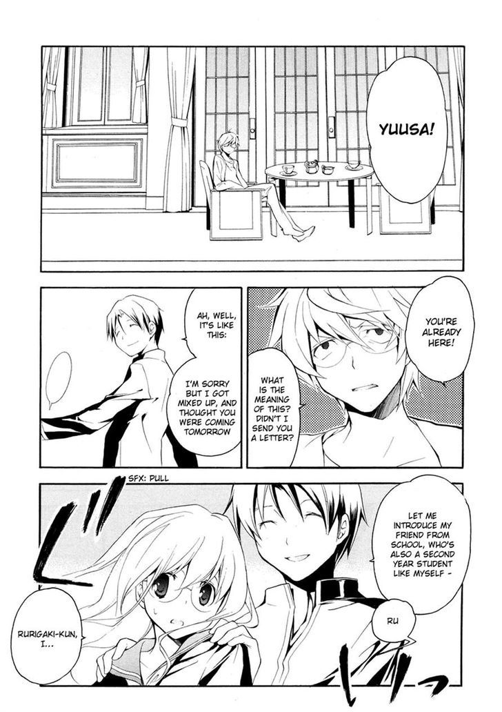 Rurigaki Yoruko No Yuigon - Chapter 9