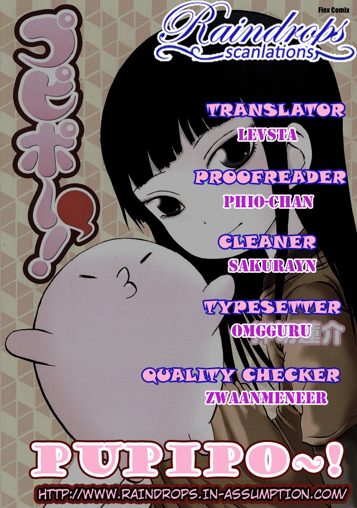 Pupipo! - Vol.1 Chapter 7 : Wakaba, A Flash, And Pupipo-Kun