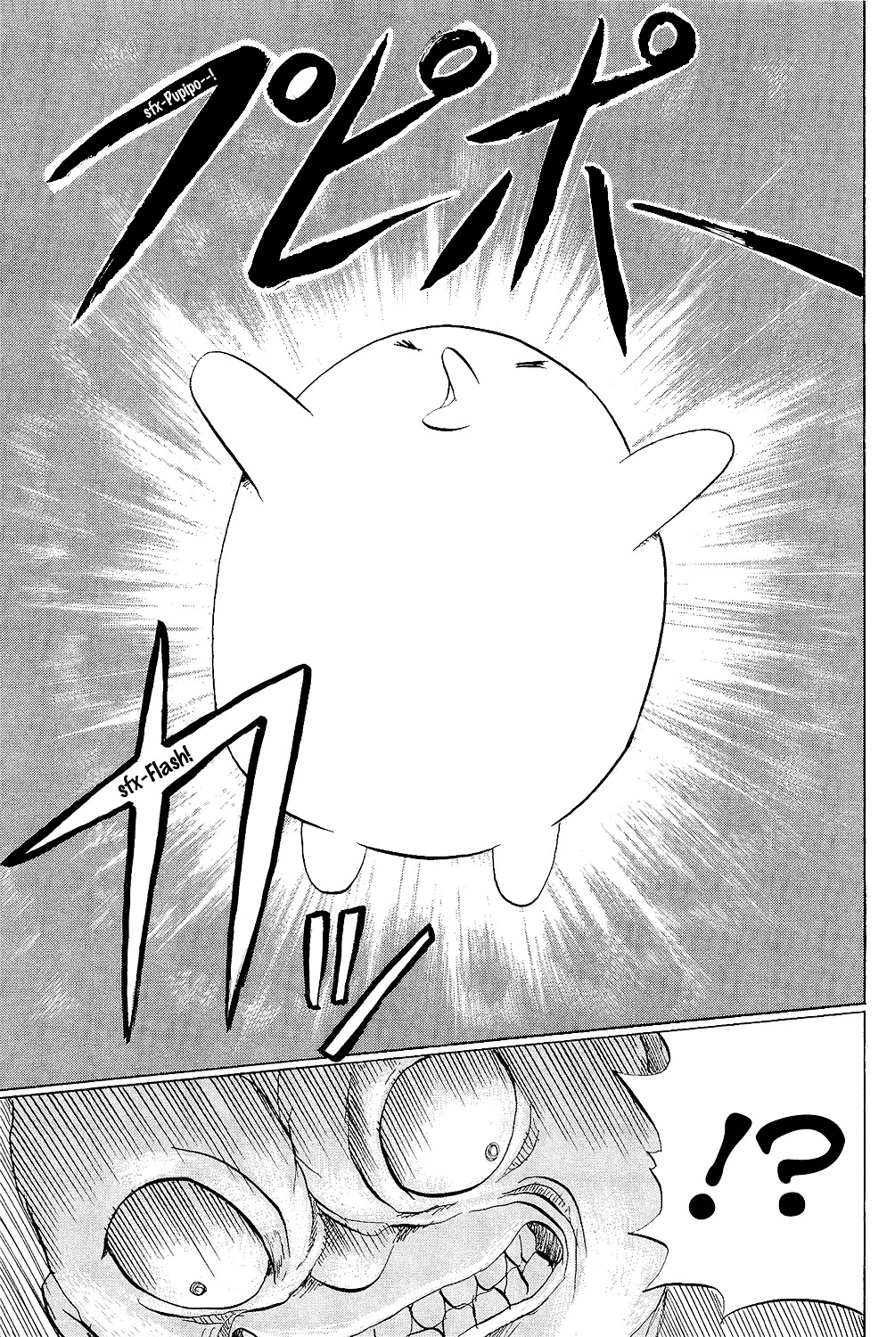 Pupipo! - Vol.1 Chapter 7 : Wakaba, A Flash, And Pupipo-Kun