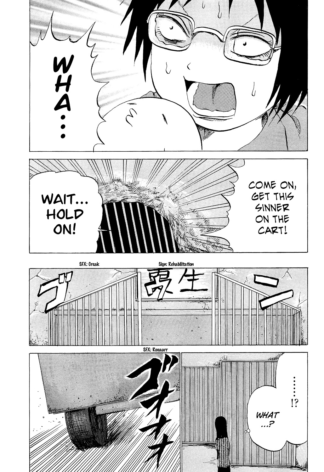 Pupipo! - Vol.1 Chapter 9 : Fluffy Po-Chan's Rescue Drama!!