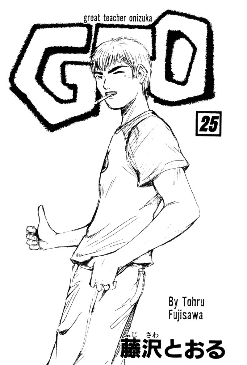 Gto - Vol.25 Chapter 196: Sayonara