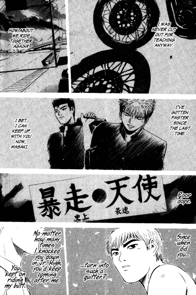 Gto - Vol.25 Chapter 198: Good Luck And Goodbye