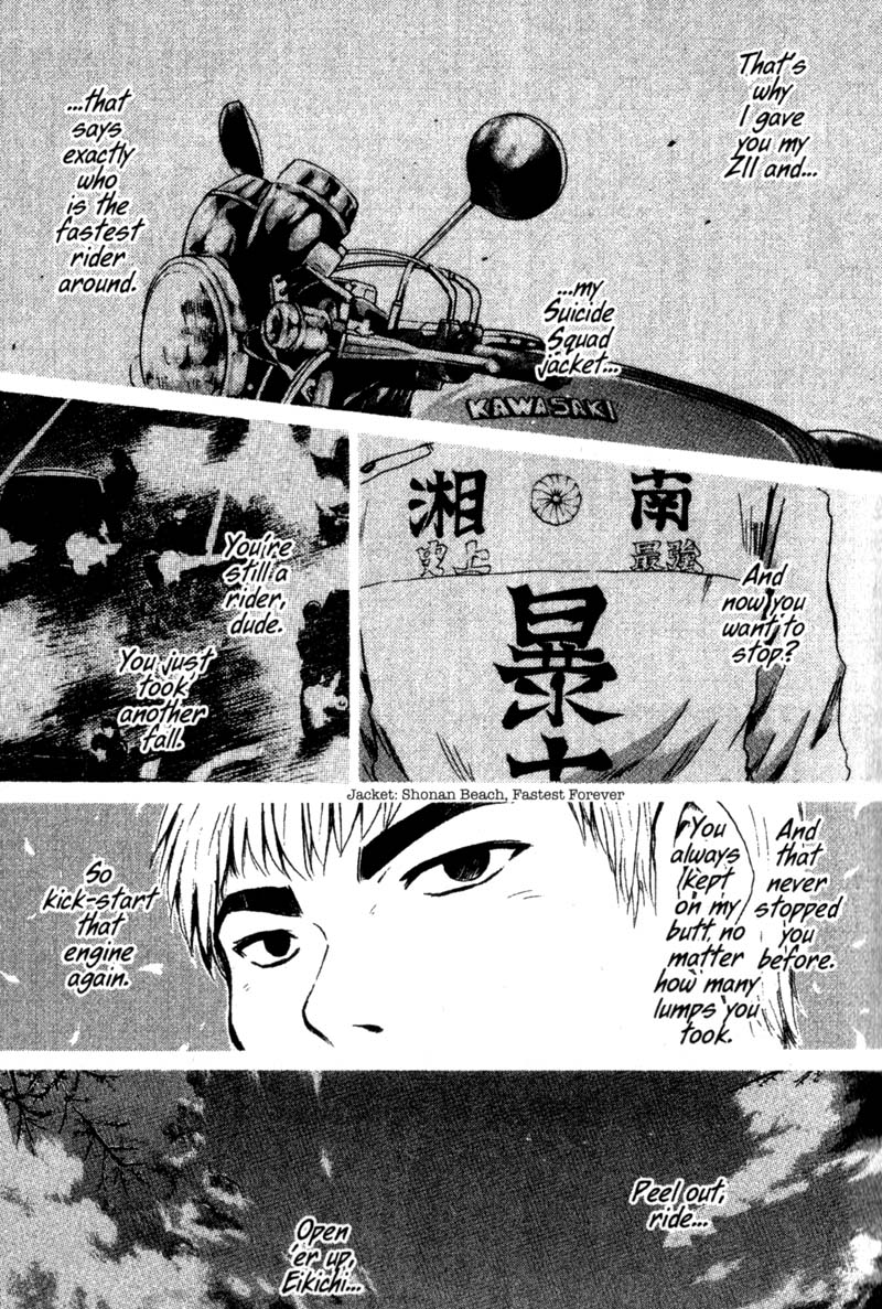 Gto - Vol.25 Chapter 198: Good Luck And Goodbye