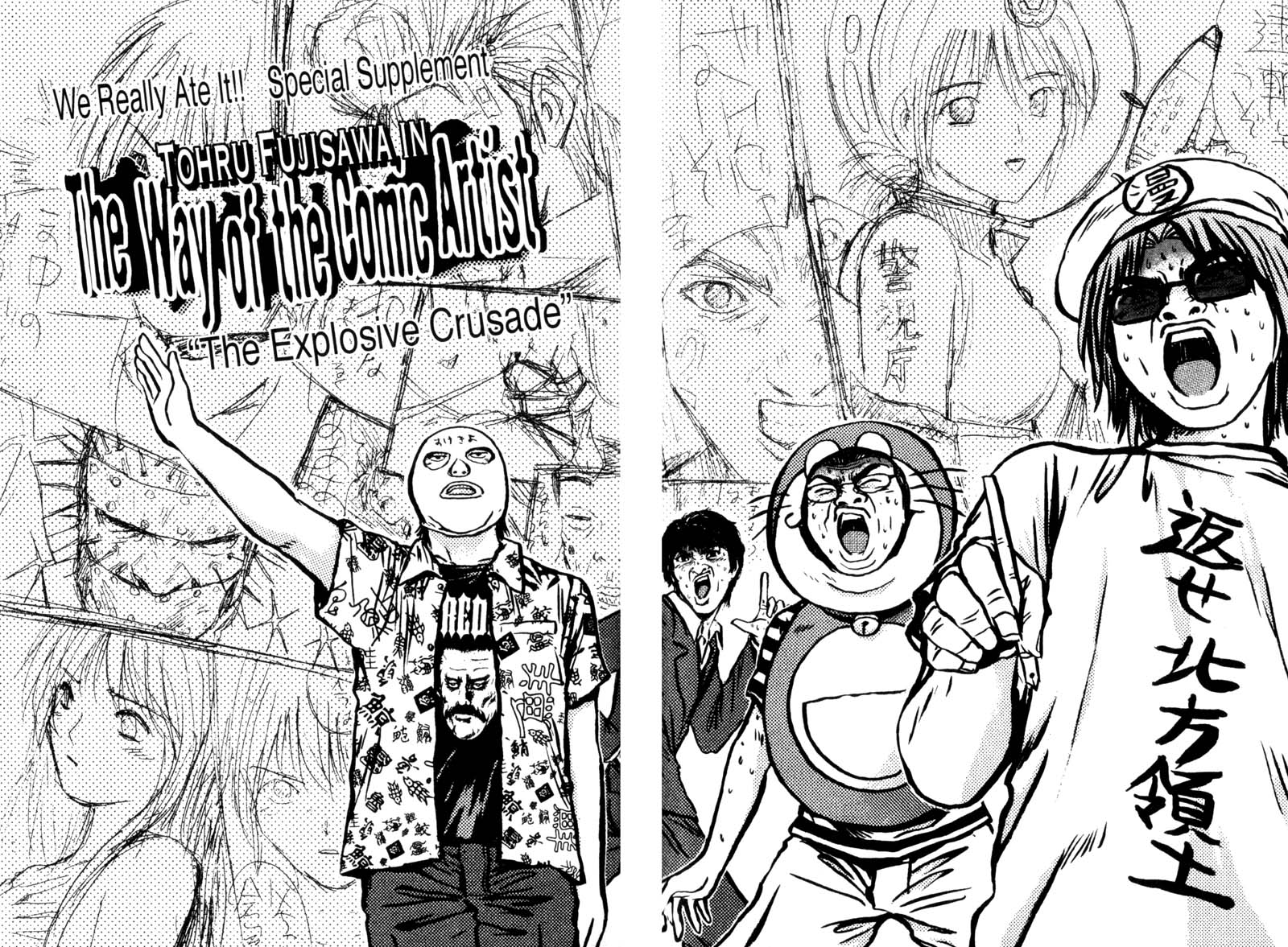 Gto - Vol.25 Chapter 200.1: We Really Ate It!!