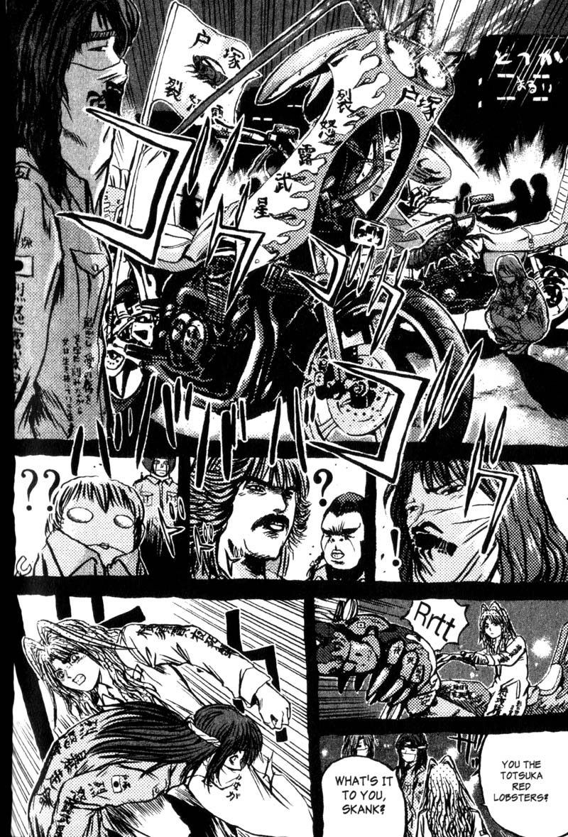 Gto - Vol.25 Chapter 200.1: We Really Ate It!!