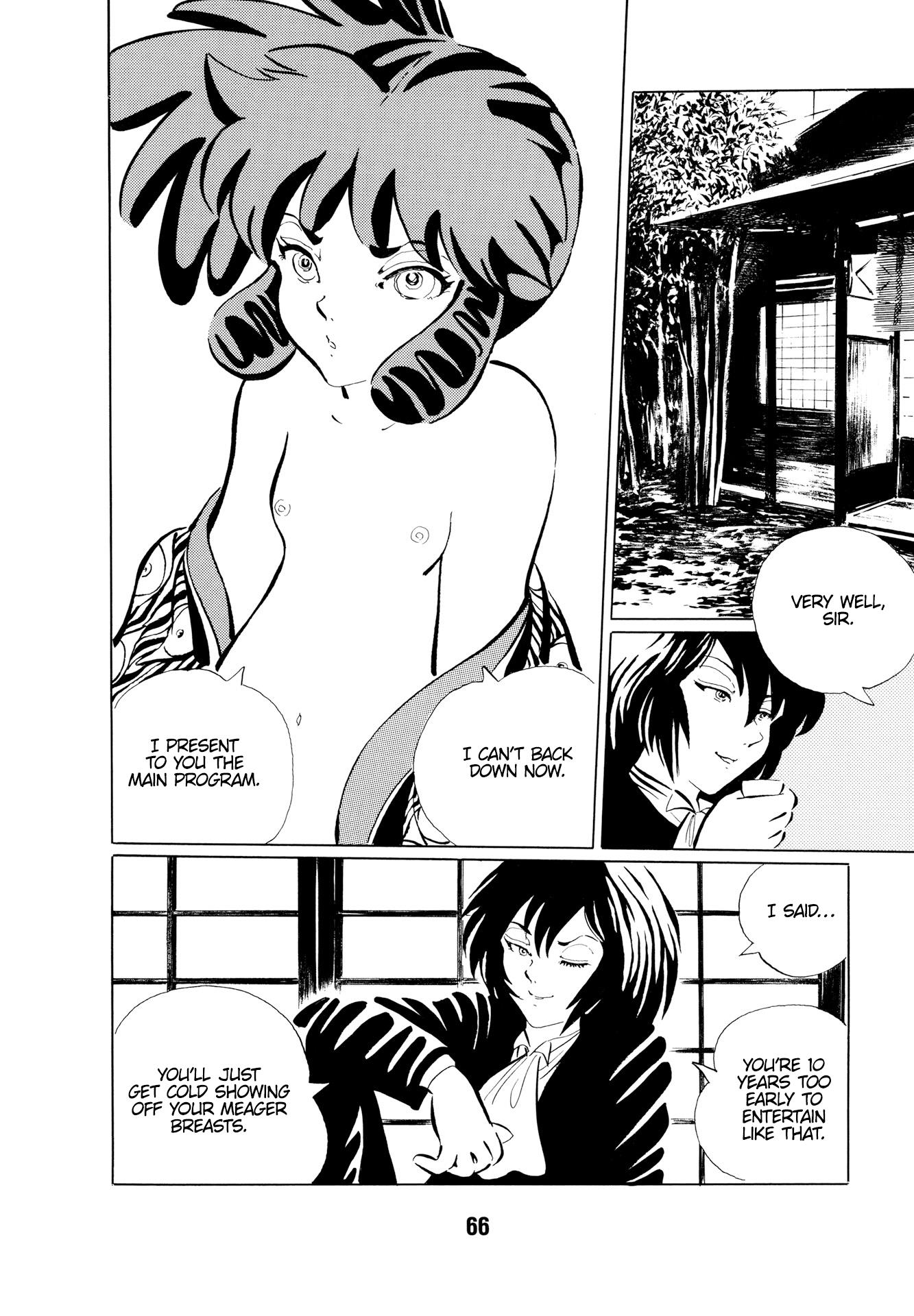 Mugen Shinshi: Ouma-Hen - Chapter 5: Ox Demon