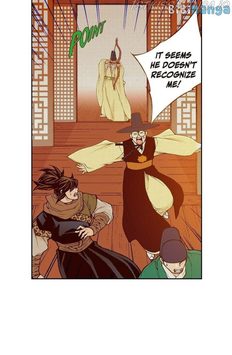 Bameur Geonneun Seonbi - Chapter 103