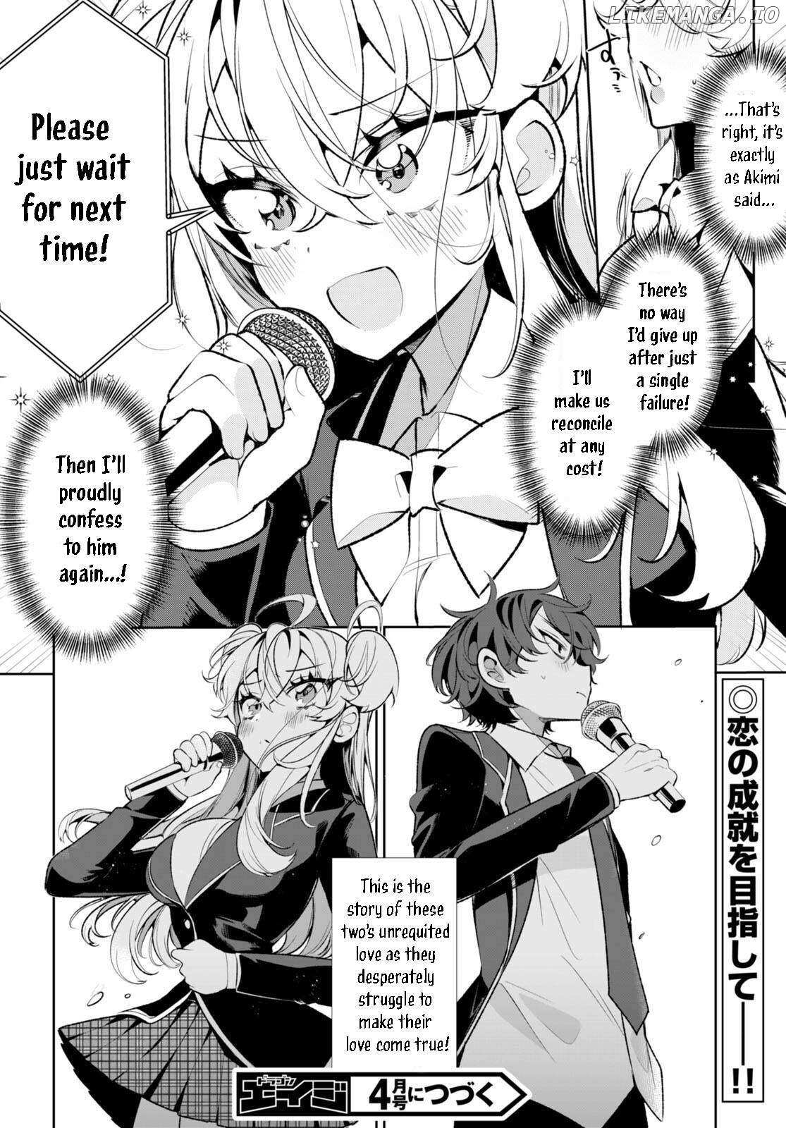 Ryou Kataomoi Overkill! - Chapter 1