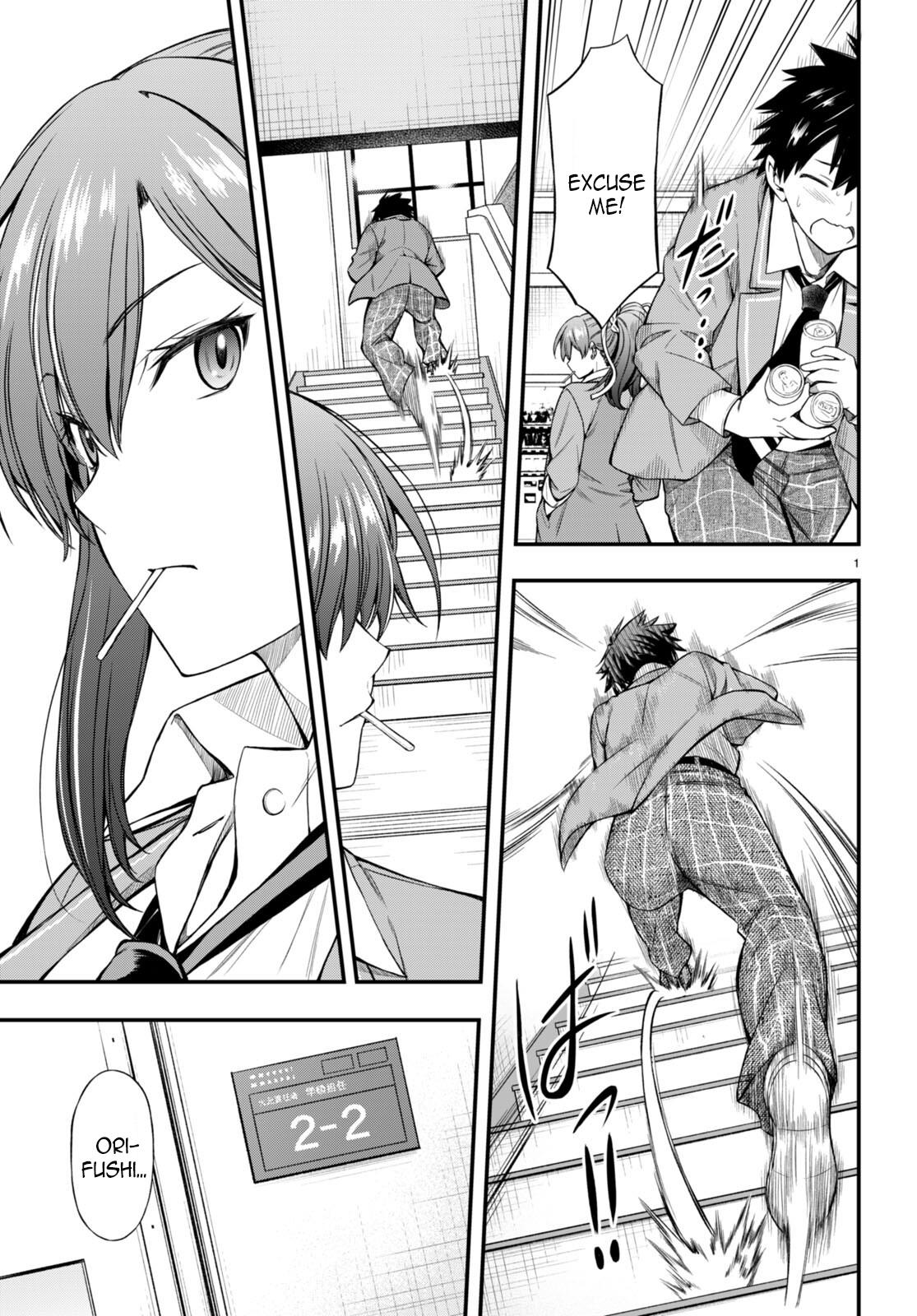 Houkago Wa Kenka Saikyou No Gyaru Ni Tsurekomareru Seikatsu Kanojo-Tachi Ni Sukarete, Boku Mo Saikyou Ni!? - Chapter 1: Empress