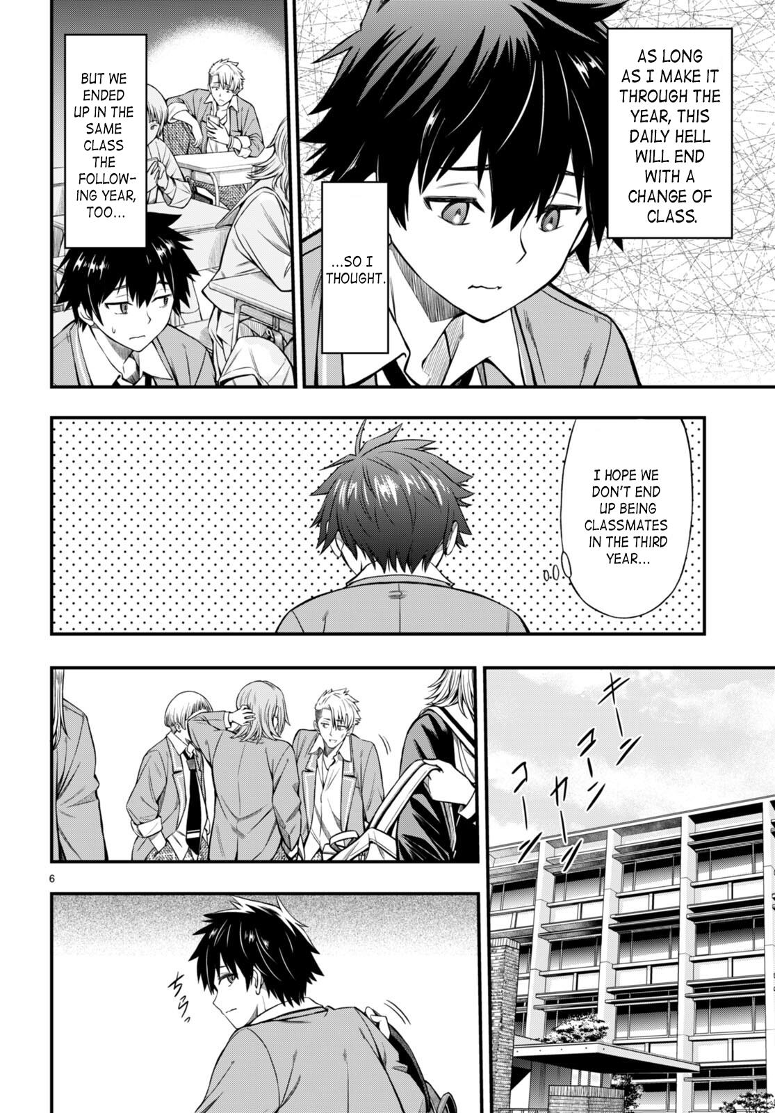 Houkago Wa Kenka Saikyou No Gyaru Ni Tsurekomareru Seikatsu Kanojo-Tachi Ni Sukarete, Boku Mo Saikyou Ni!? - Chapter 1: Empress