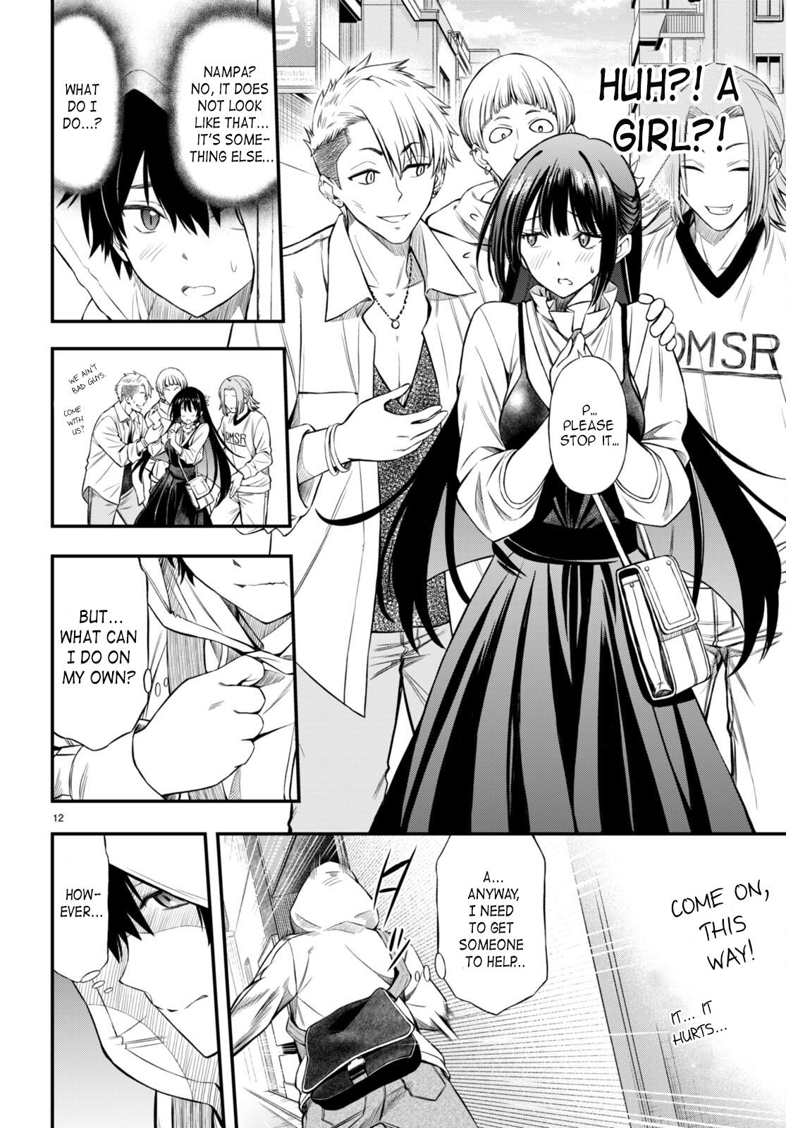 Houkago Wa Kenka Saikyou No Gyaru Ni Tsurekomareru Seikatsu Kanojo-Tachi Ni Sukarete, Boku Mo Saikyou Ni!? - Chapter 1: Empress