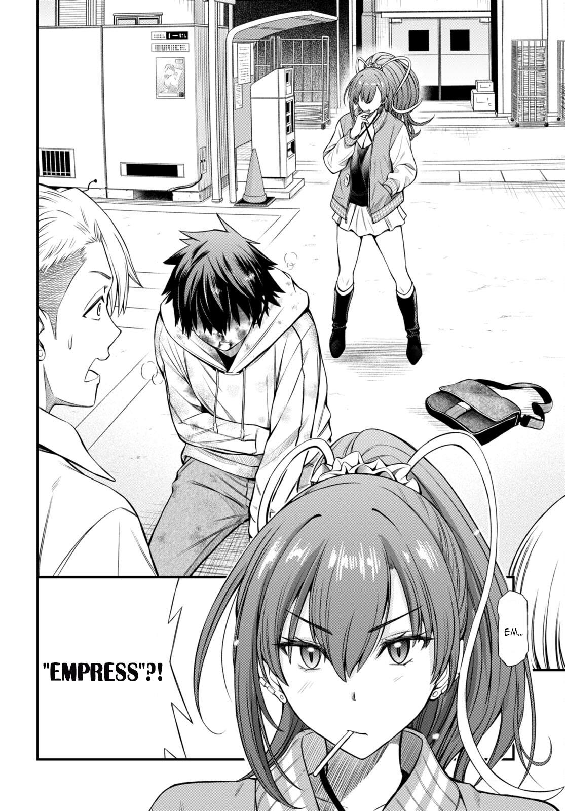 Houkago Wa Kenka Saikyou No Gyaru Ni Tsurekomareru Seikatsu Kanojo-Tachi Ni Sukarete, Boku Mo Saikyou Ni!? - Chapter 1: Empress