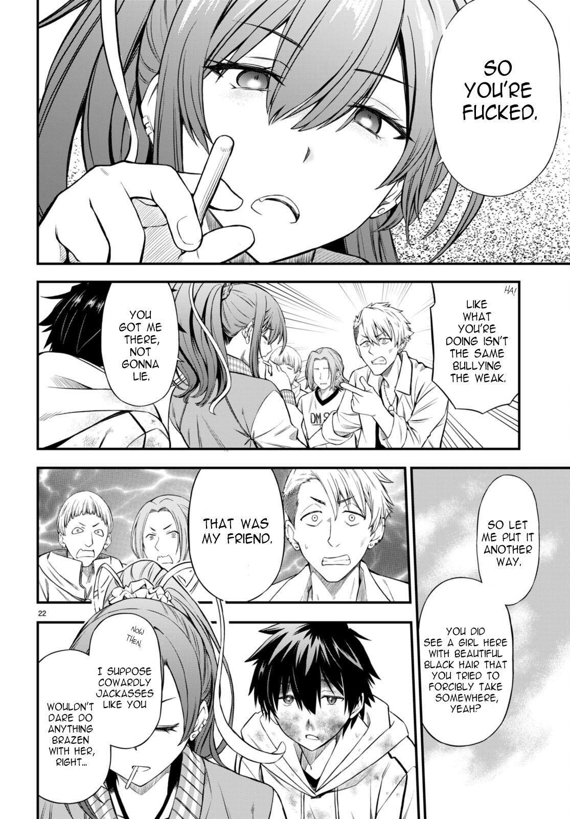 Houkago Wa Kenka Saikyou No Gyaru Ni Tsurekomareru Seikatsu Kanojo-Tachi Ni Sukarete, Boku Mo Saikyou Ni!? - Chapter 1: Empress