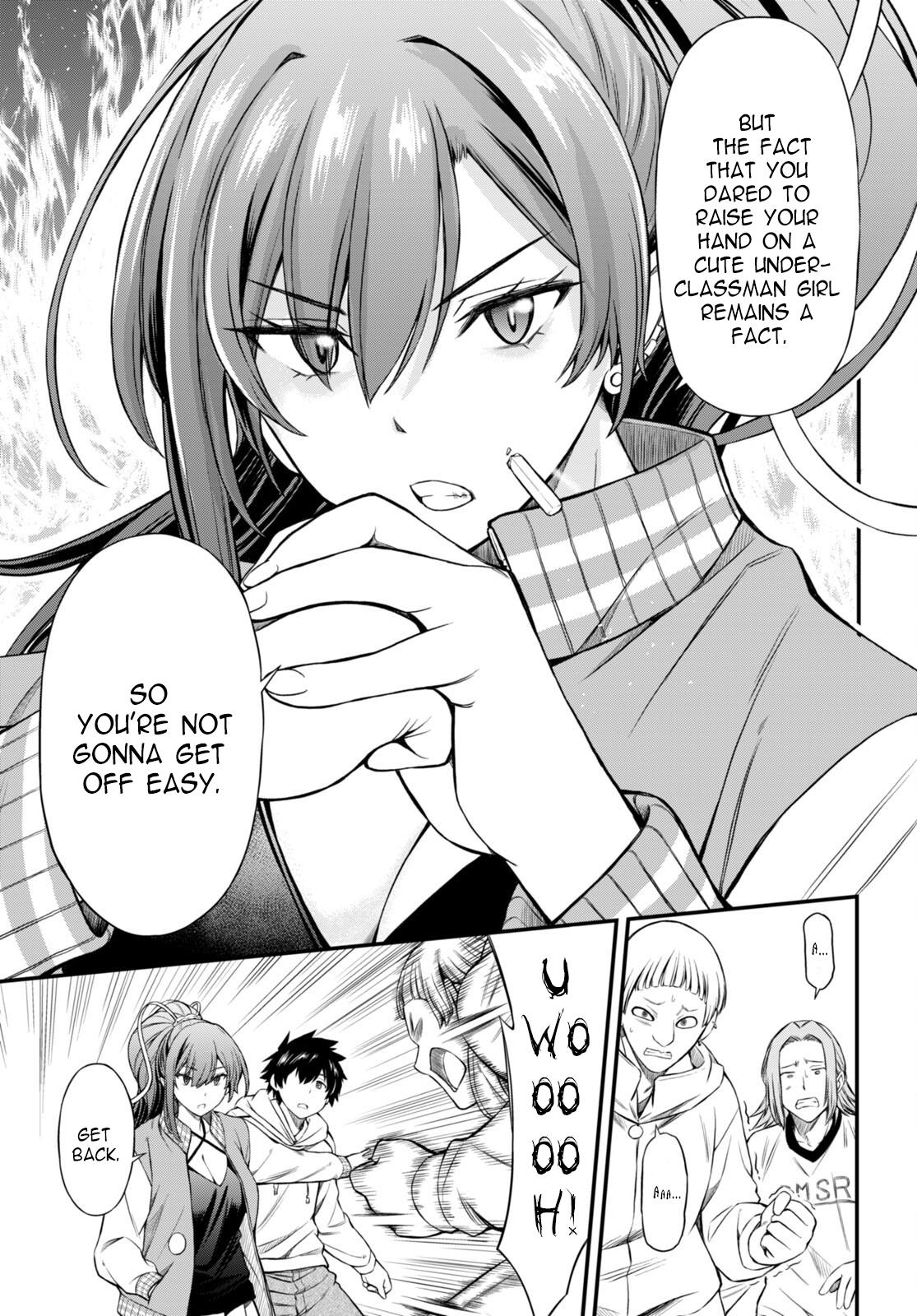 Houkago Wa Kenka Saikyou No Gyaru Ni Tsurekomareru Seikatsu Kanojo-Tachi Ni Sukarete, Boku Mo Saikyou Ni!? - Chapter 1: Empress