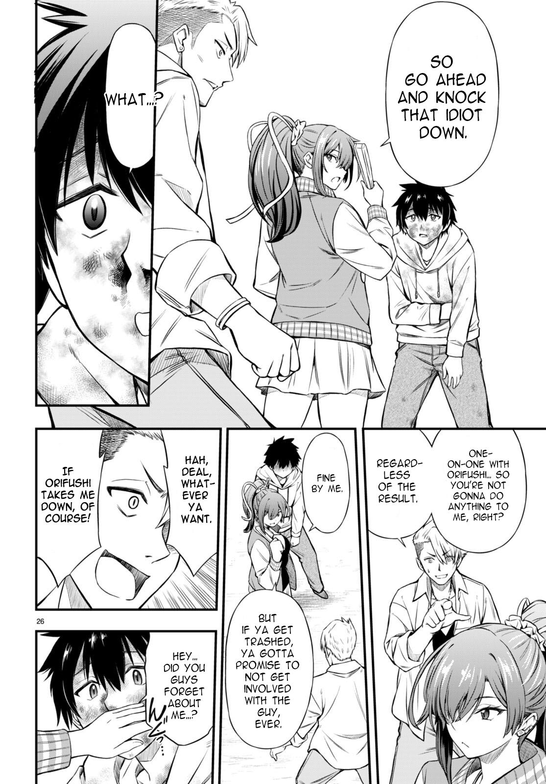 Houkago Wa Kenka Saikyou No Gyaru Ni Tsurekomareru Seikatsu Kanojo-Tachi Ni Sukarete, Boku Mo Saikyou Ni!? - Chapter 1: Empress