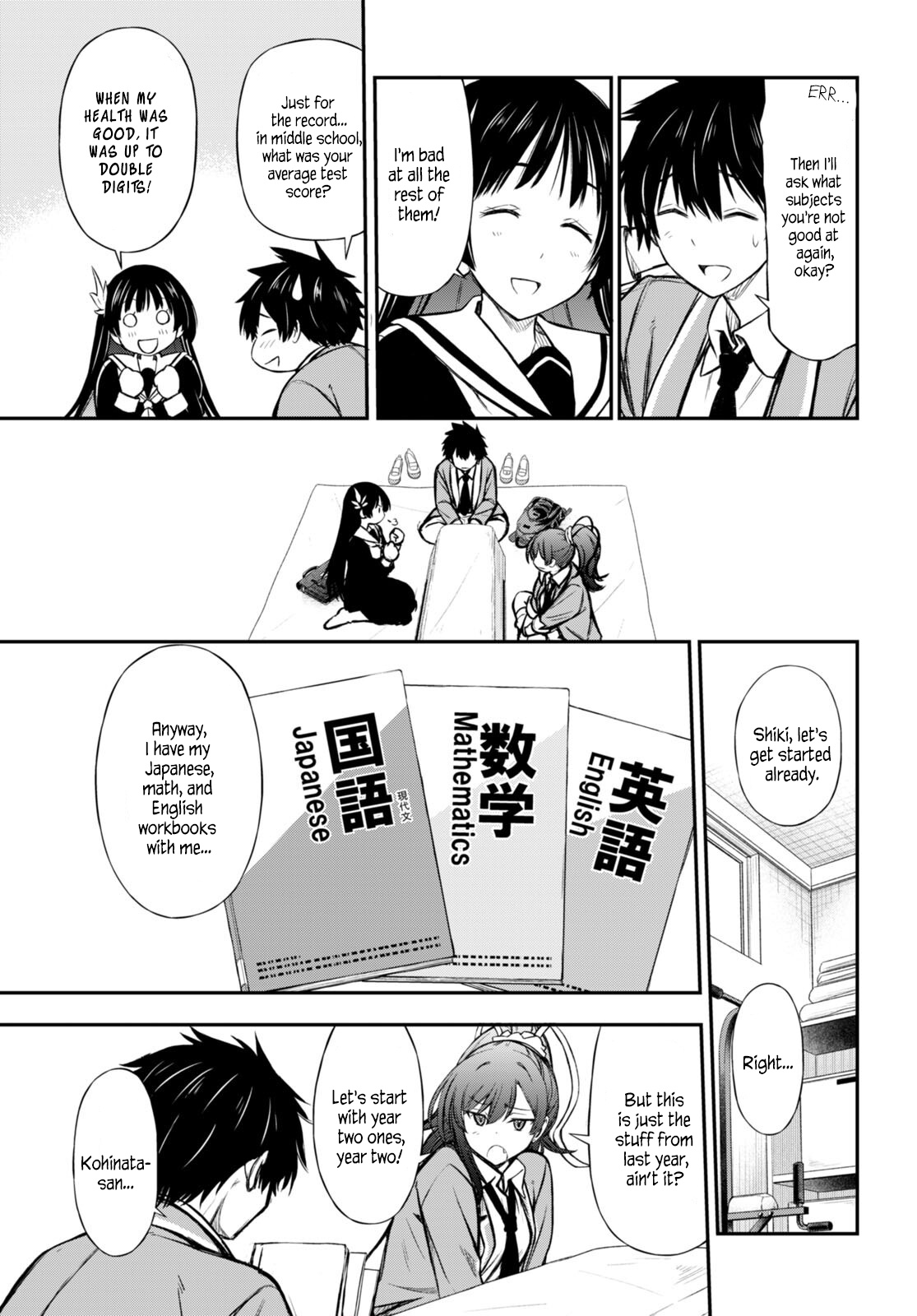 Houkago Wa Kenka Saikyou No Gyaru Ni Tsurekomareru Seikatsu Kanojo-Tachi Ni Sukarete, Boku Mo Saikyou Ni!? - Chapter 3: Two Lessons