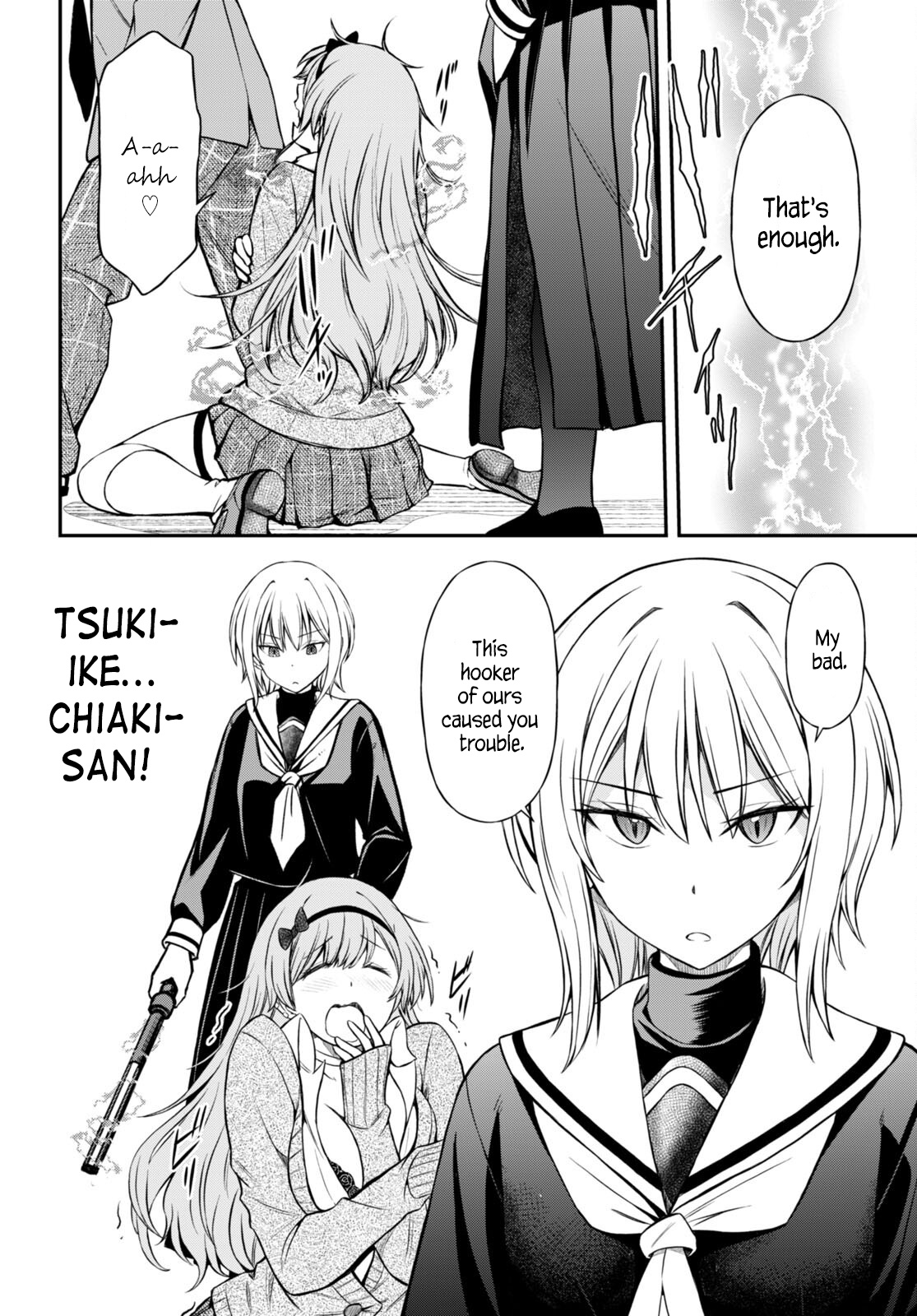 Houkago Wa Kenka Saikyou No Gyaru Ni Tsurekomareru Seikatsu Kanojo-Tachi Ni Sukarete, Boku Mo Saikyou Ni!? - Chapter 4: Kohinata Gang