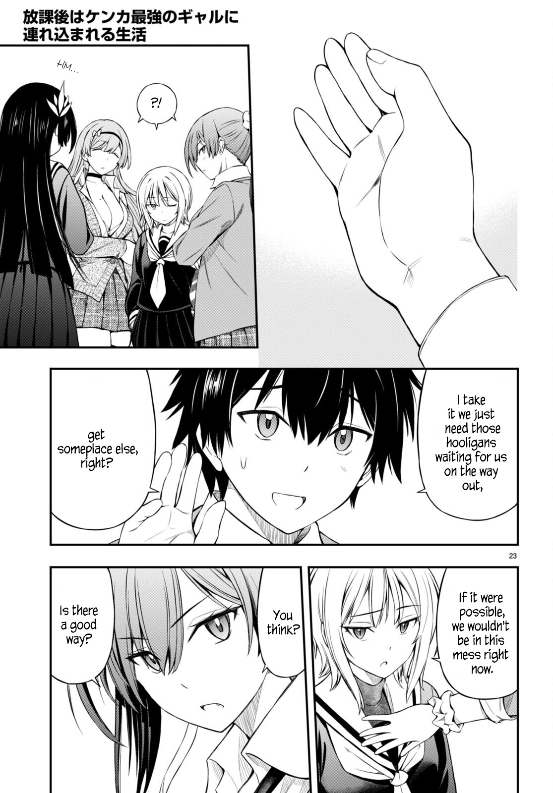 Houkago Wa Kenka Saikyou No Gyaru Ni Tsurekomareru Seikatsu Kanojo-Tachi Ni Sukarete, Boku Mo Saikyou Ni!? - Chapter 4: Kohinata Gang