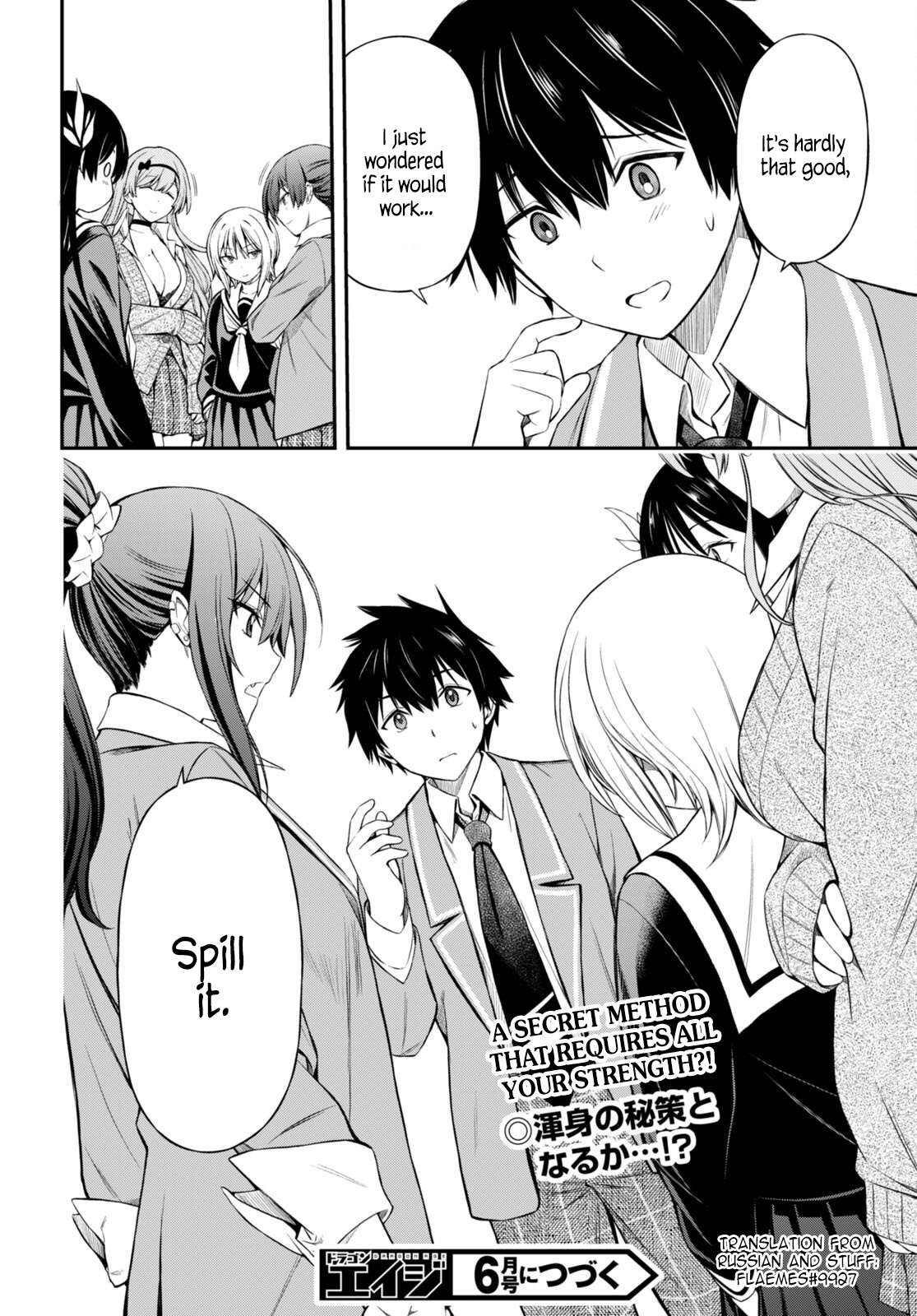 Houkago Wa Kenka Saikyou No Gyaru Ni Tsurekomareru Seikatsu Kanojo-Tachi Ni Sukarete, Boku Mo Saikyou Ni!? - Chapter 4: Kohinata Gang