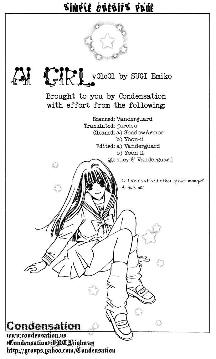 Ai Girl - Vol.1 Chapter 1