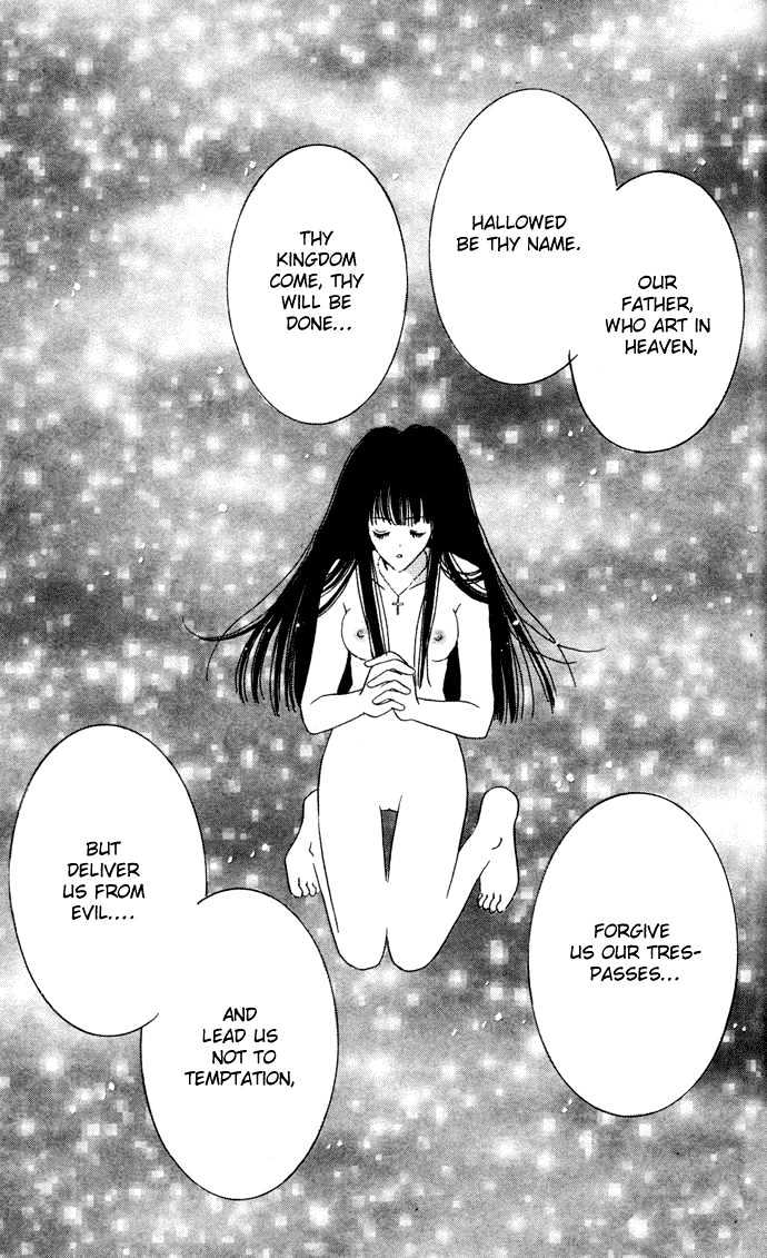 Ai Girl - Vol.1 Chapter 3