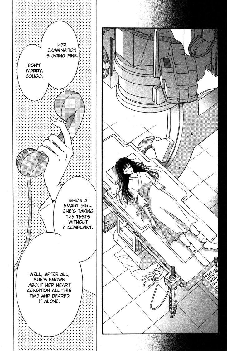 Ai Girl - Vol.3 Chapter 9