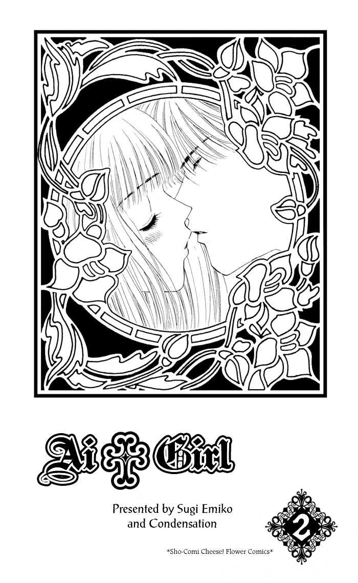 Ai Girl - Vol.2 Chapter 5