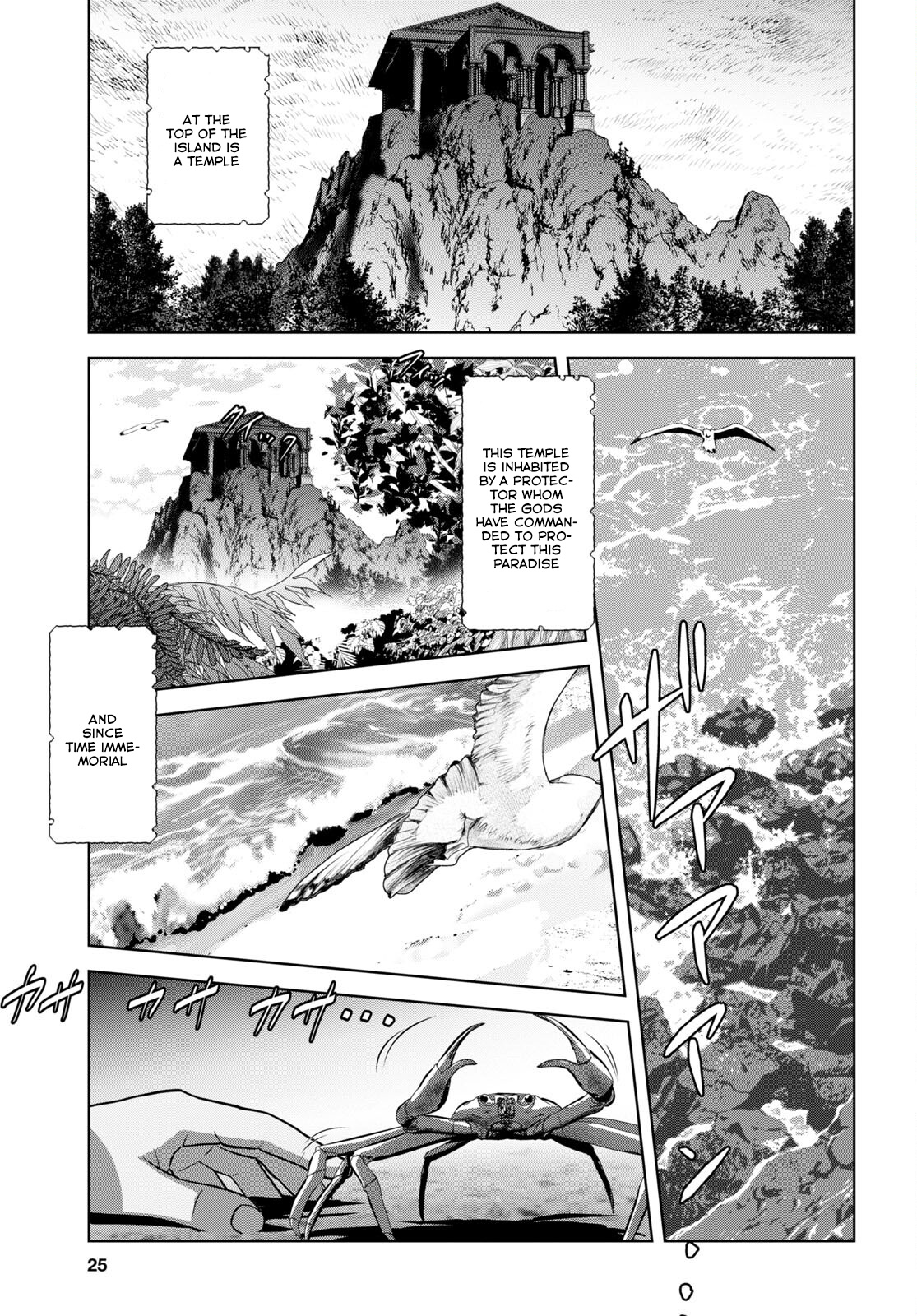 Ryuugoroshi No Brunhild - Vol.1 Chapter 1: Eden