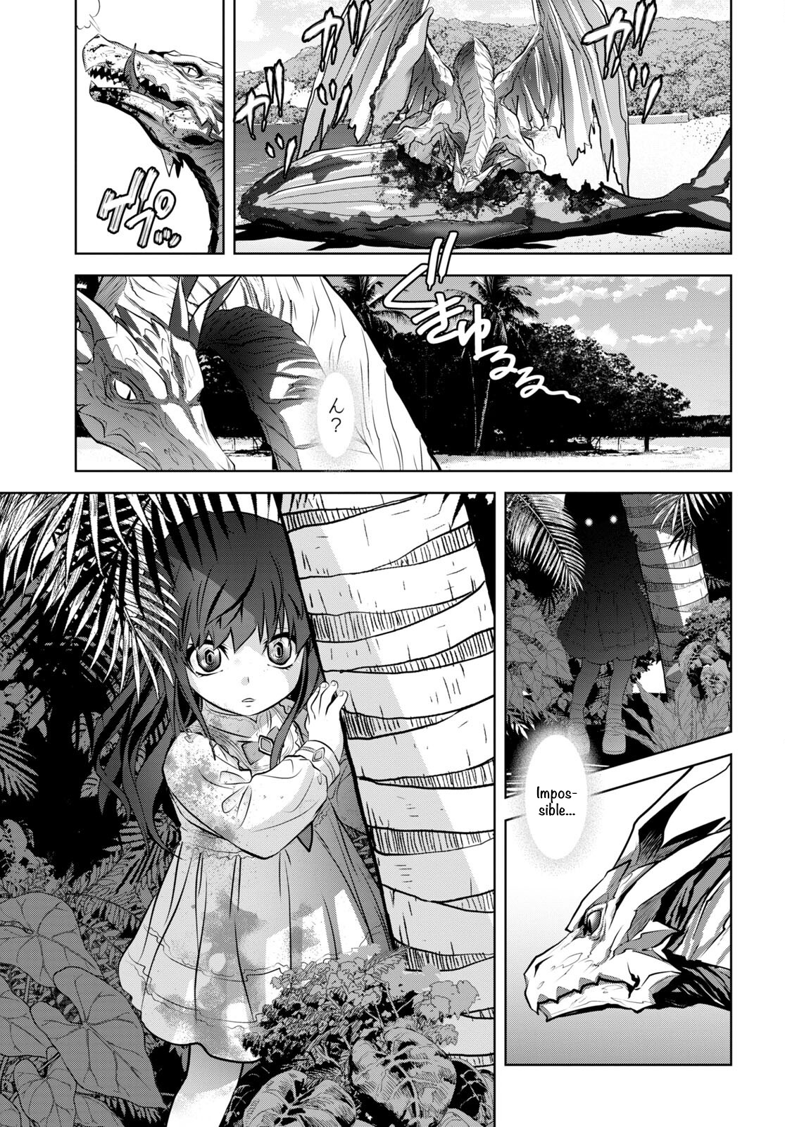 Ryuugoroshi No Brunhild - Vol.1 Chapter 1: Eden