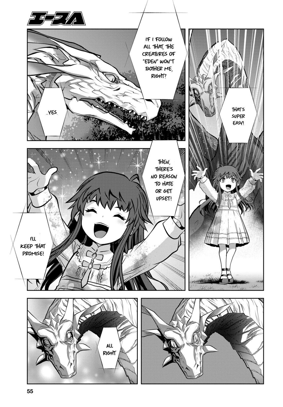 Ryuugoroshi No Brunhild - Vol.1 Chapter 1: Eden