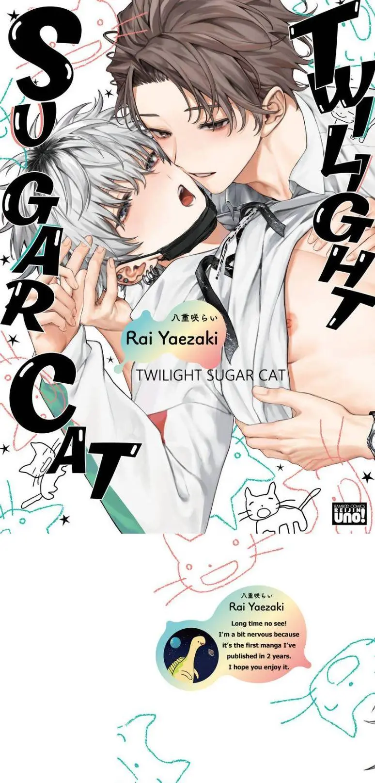 Twilight Sugar Cat - Chapter 4