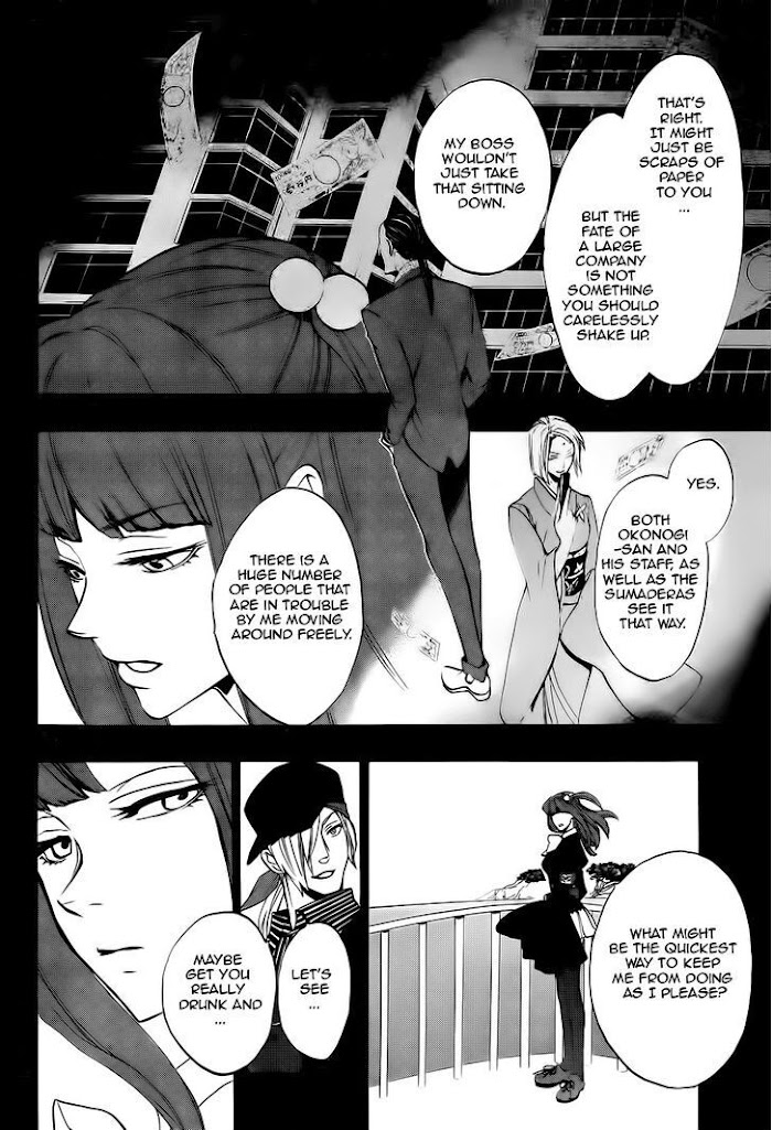 Umineko No Naku Koro Ni Chiru Episode 8: Twilight Of The Golden Witch - Chapter 39