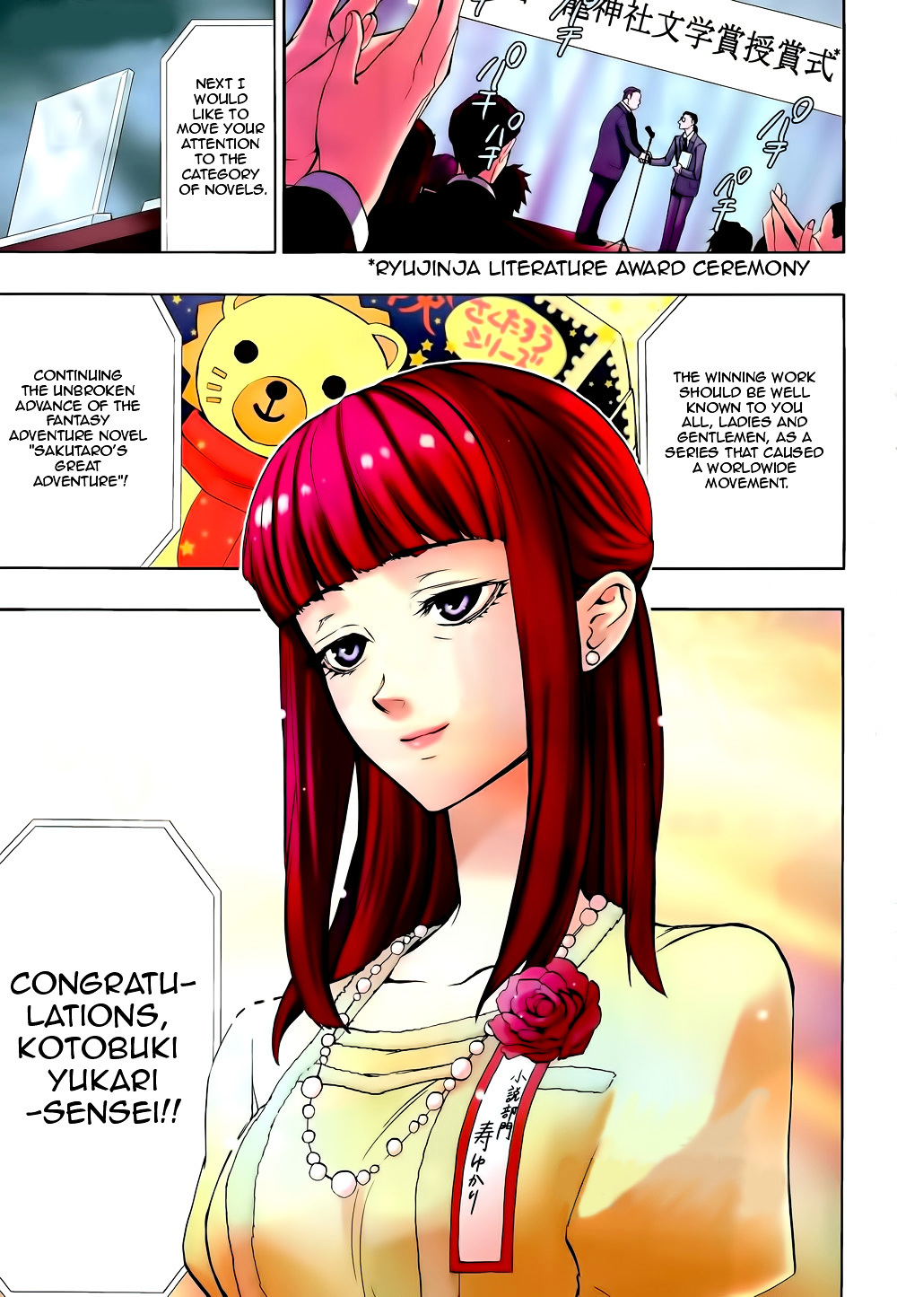 Umineko No Naku Koro Ni Chiru Episode 8: Twilight Of The Golden Witch - Vol.8 Chapter 38 : Golden Land