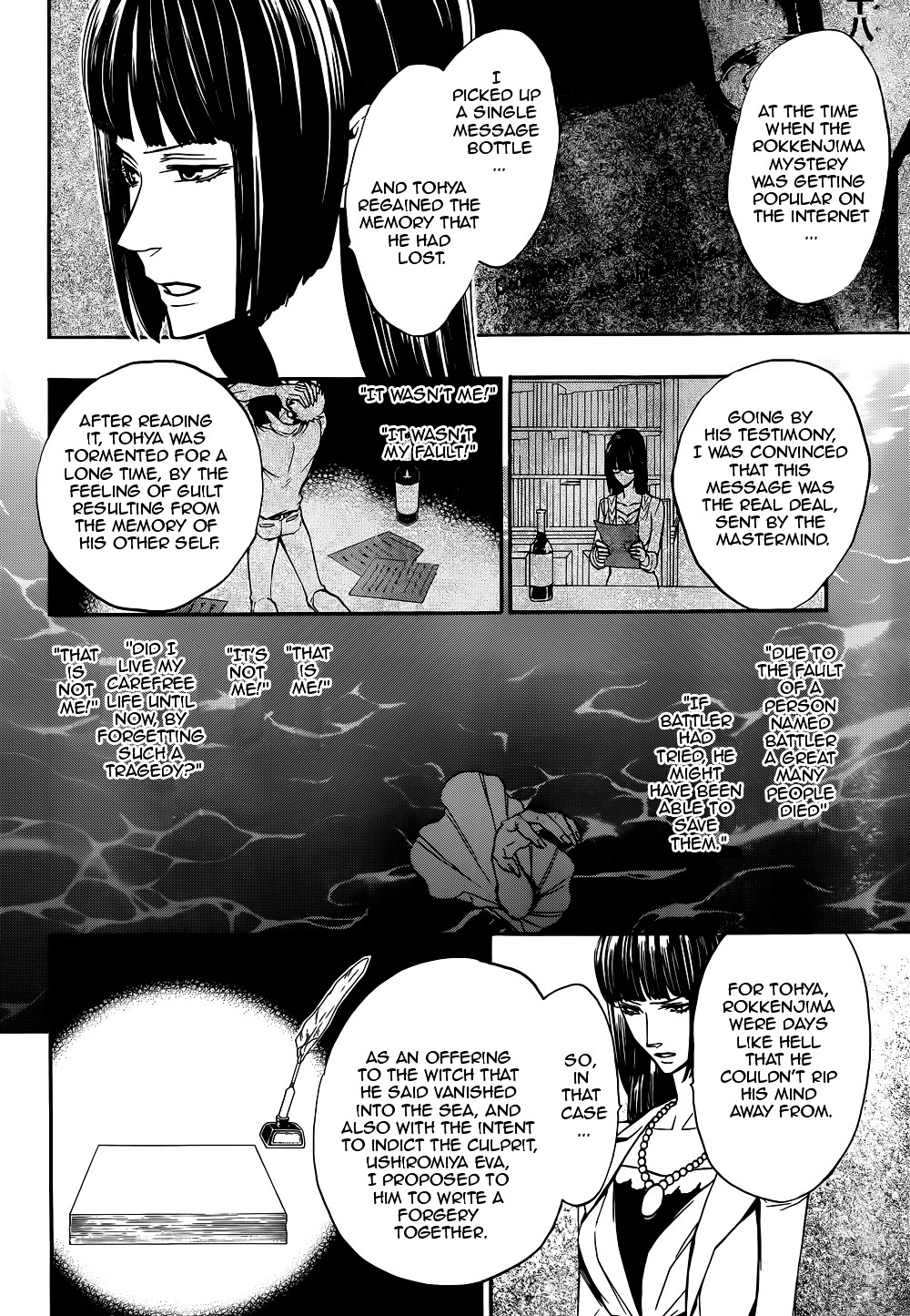 Umineko No Naku Koro Ni Chiru Episode 8: Twilight Of The Golden Witch - Vol.8 Chapter 38 : Golden Land