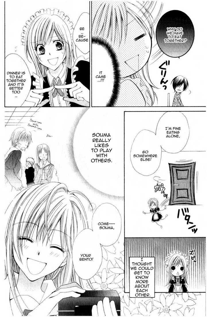 Watashi No Suki Na Souma-Kun - Vol.1 Chapter 1