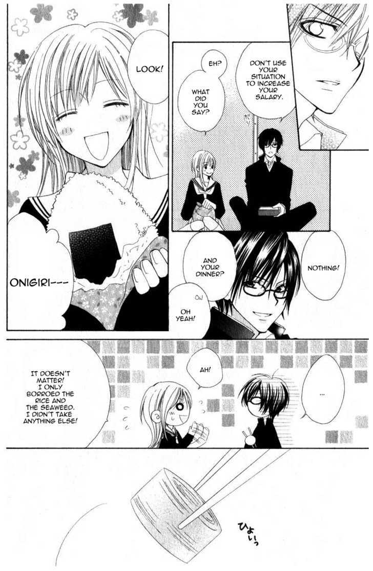 Watashi No Suki Na Souma-Kun - Vol.1 Chapter 1