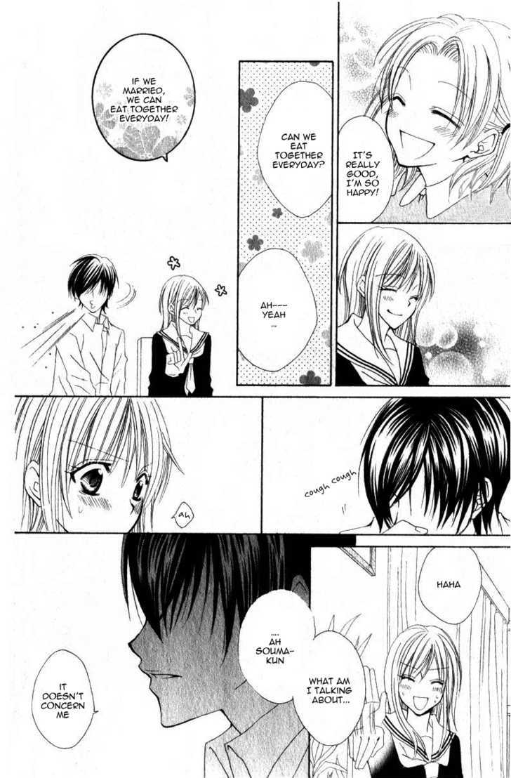 Watashi No Suki Na Souma-Kun - Vol.1 Chapter 1