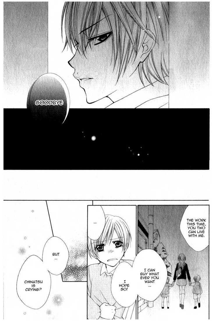 Watashi No Suki Na Souma-Kun - Vol.1 Chapter 1