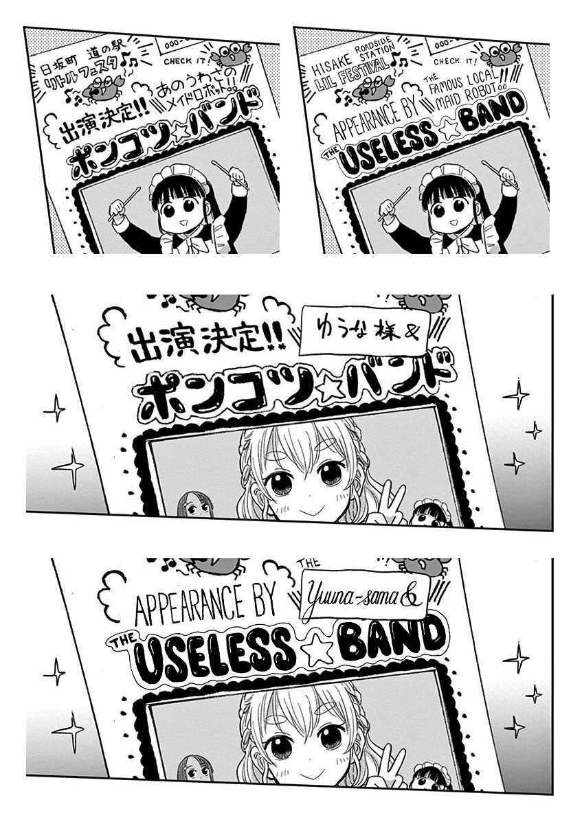 Useless Ponko - Vol.4 Chapter 29: Ponko In A Band