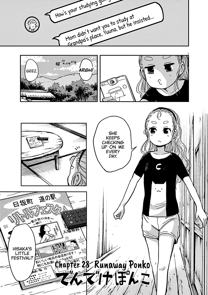 Useless Ponko - Vol.4 Chapter 28: Runaway Ponko